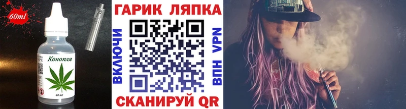 магазин продажи   Шатура  Печенье с ТГК марихуана 