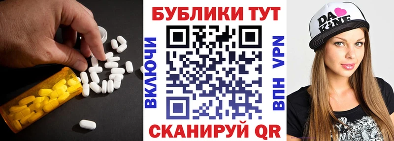 купить цена Шатура Экстази 280 MDMA