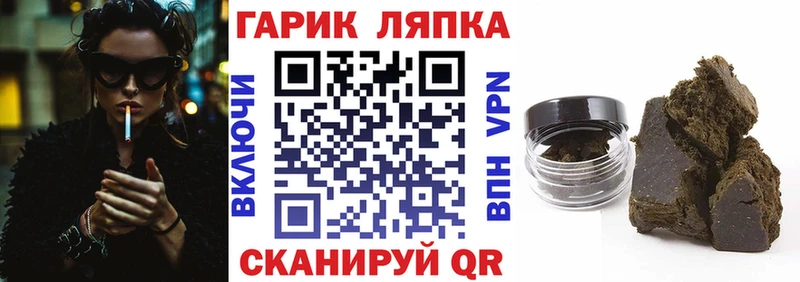 ссылка на мегу зеркало  Шатура  ГАШ гашик  купить наркотик 