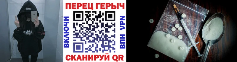 ГЕРОИН Heroin  KRAKEN зеркало  Шатура 
