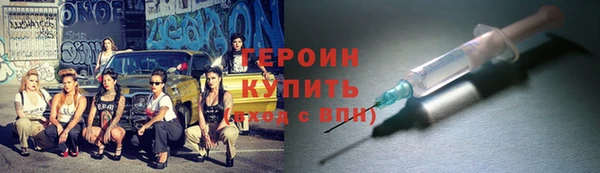 винт Беломорск