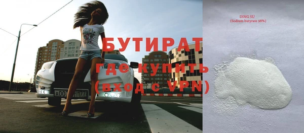 стафф Богданович