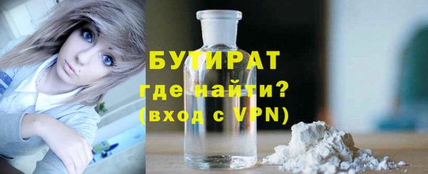соль курить ск Александровское