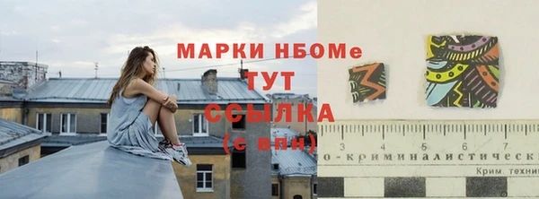 винт Беломорск