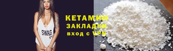 амф Богородск