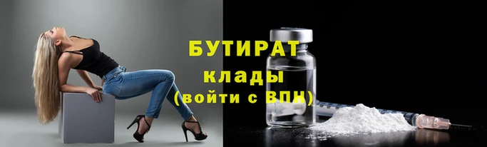 соль курить ск Александровское