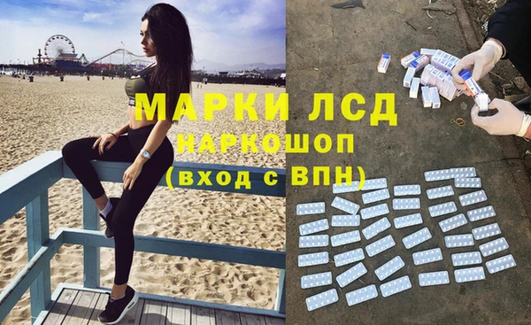 винт Беломорск