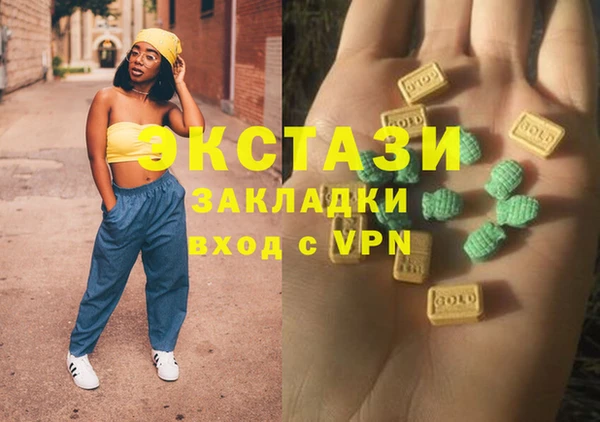 соль курить ск Александровское