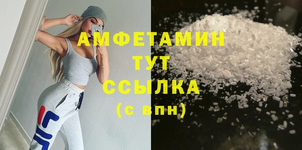 СК Белокуриха