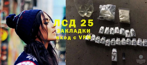 МДМА Белоозёрский