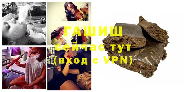 винт Беломорск