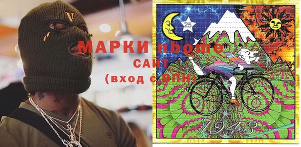 кокаин перу Иноземцево