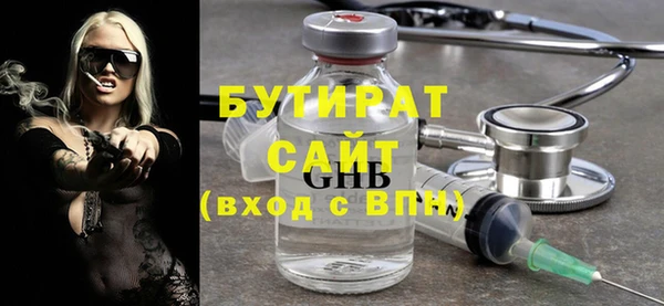соль курить ск Александровское