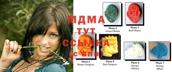 МДМА Белоозёрский