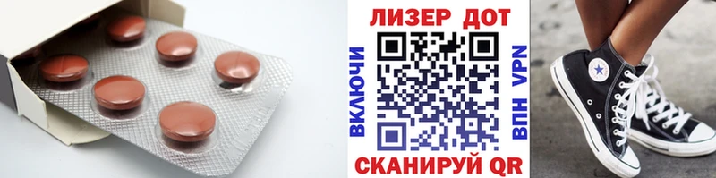 Лсд 25 экстази кислота Шатура