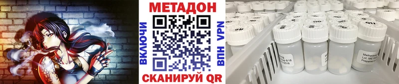 МЕГА онион  Шатура  МЕТАДОН белоснежный 