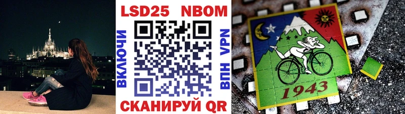 ОМГ ОМГ как зайти  Шатура  Марки NBOMe 1,8мг 
